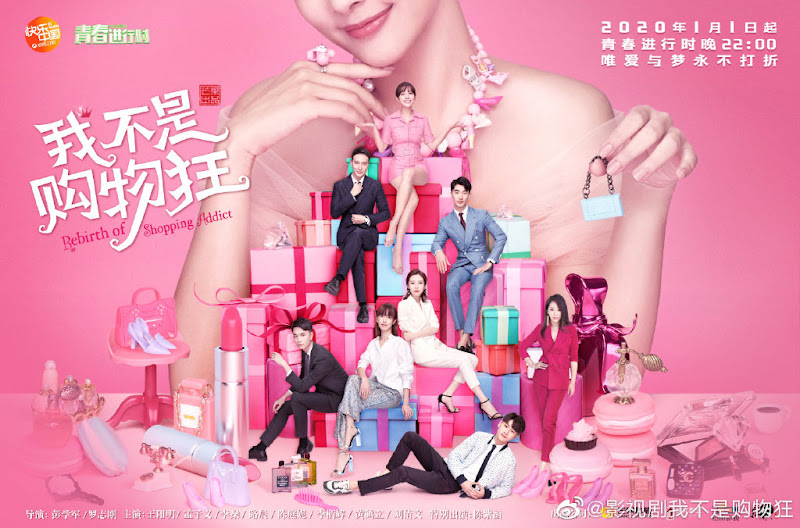 Rebirth of Shopping Addict China Drama